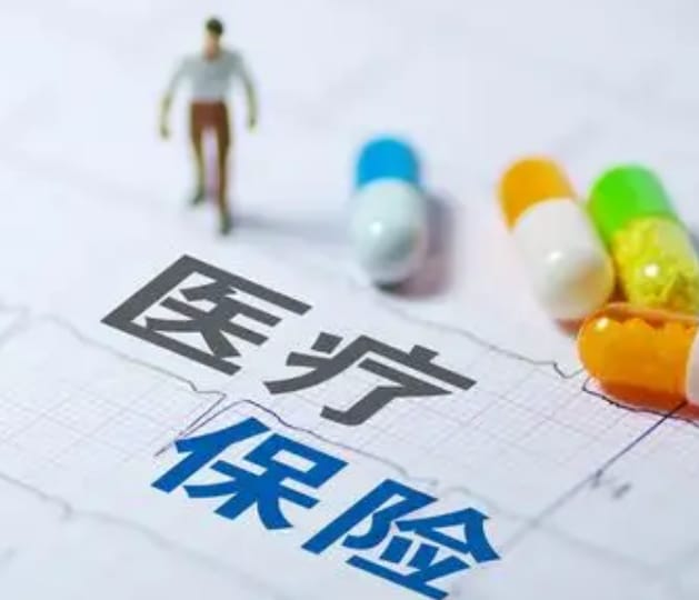 安康【58同城】医保取现：隐藏的操作流程与风险解析