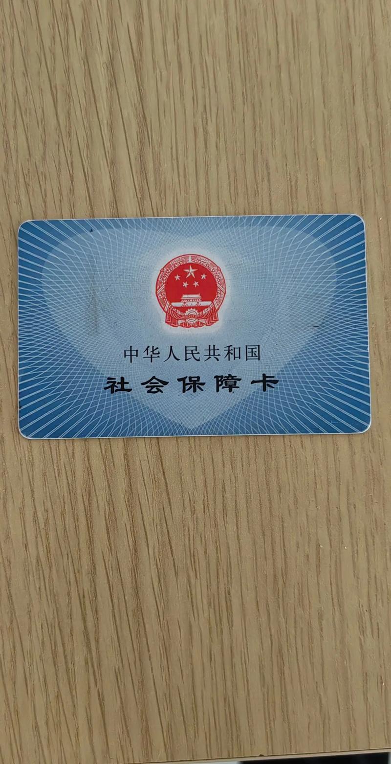 安康桂林刷医保卡换现金操作指南：手把手教你合规提取医保资金