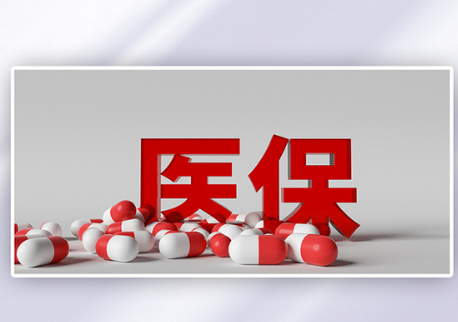 安康医保卡到期换卡后银行账号还是原来的账号吗？答案来了