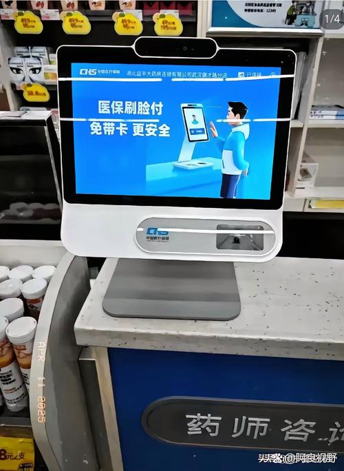 安康医保卡显示现金支付扣得是不是医保卡的钱？搞钱必看的真相解析