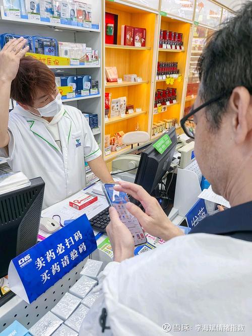 安康医保电子凭证提现图片：隐藏的合规操作路径
