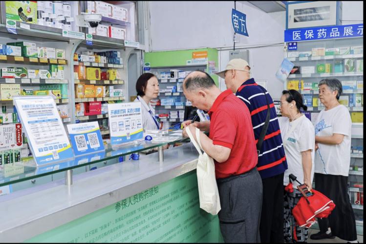 安康医保卡的钱能在药店套现？实操指南藏这些门道，小白必看