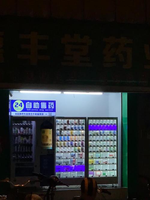 安康用医保卡在药店买药还是用现金买药划算？压箱底省钱秘籍首次公开