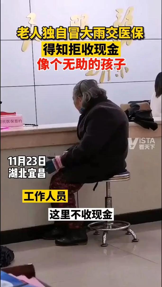 安康医保卡第三代怎么换？手把手教你轻松搞定