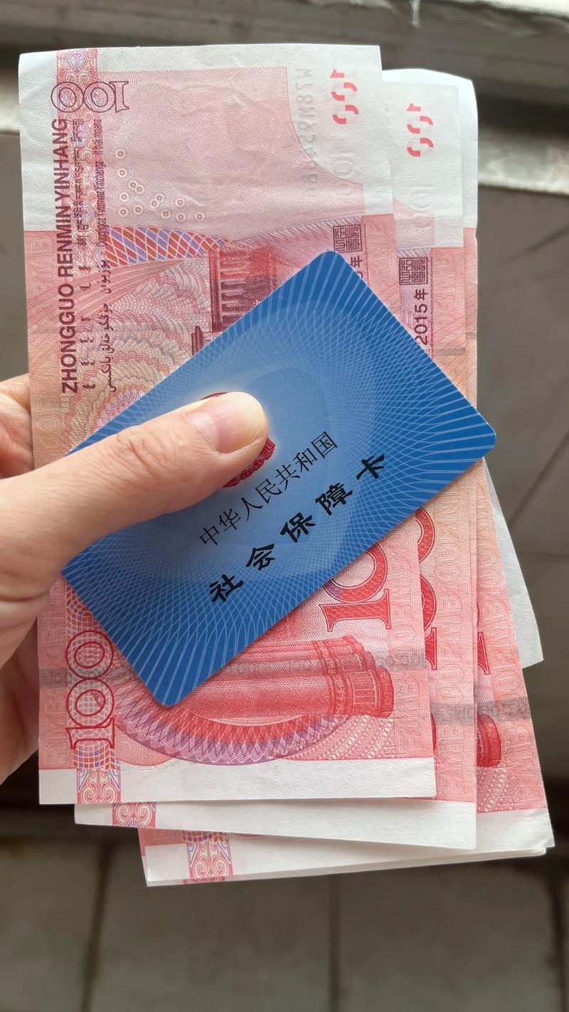 安康医保参保地换了新城市 原来的余额怎么办？小白必看