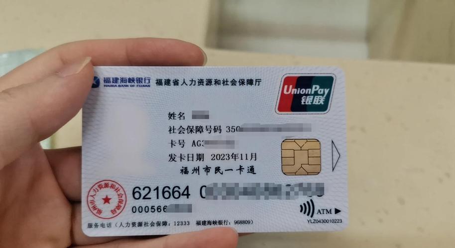 安康医保卡如何更换新卡：王姐的困惑与解决